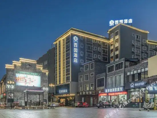 Xiyuan Hostel