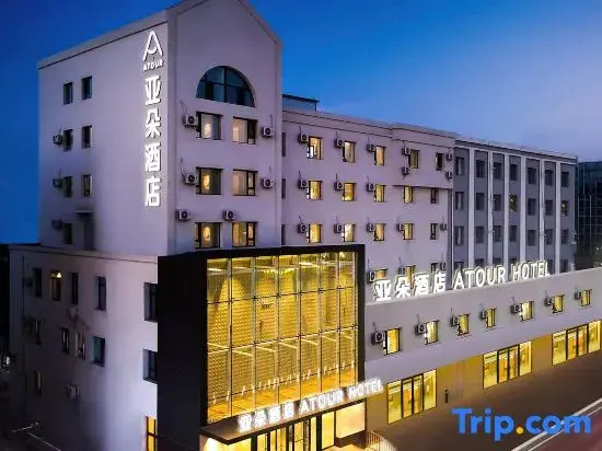 Atour Hotel, Wanda Plaza, Central East Road, Siping