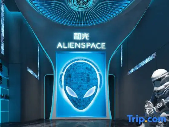 Heguang Alienspace E-Sports Hotel (Guiyang North Railway Station International Exhibition Center)