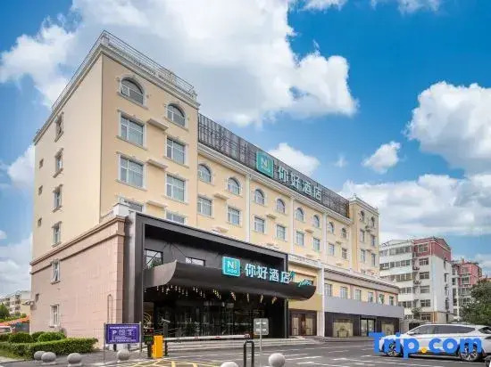 Ni Hao Hotel (Hebi Xinghe Dajie)