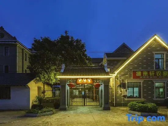 Shanghai Yuanlaixuan Homestay