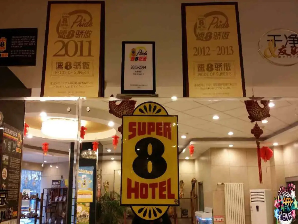 Super 8 Qingdao Railway Station