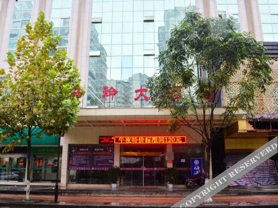 郴州子衿酒店