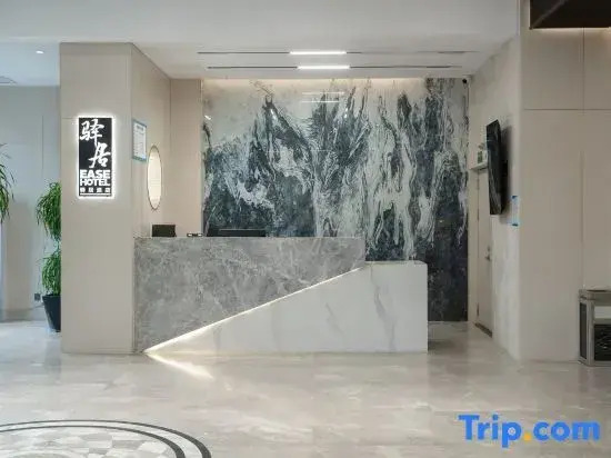 Homeinn Ease Hotel (Xuzhou Yunlong Lake Huaihai New World)