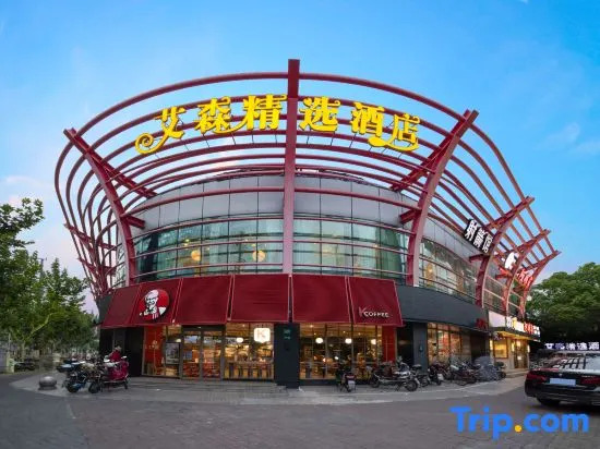 Shanghai Aisen Select Hotel (Wujiaochang Branch)