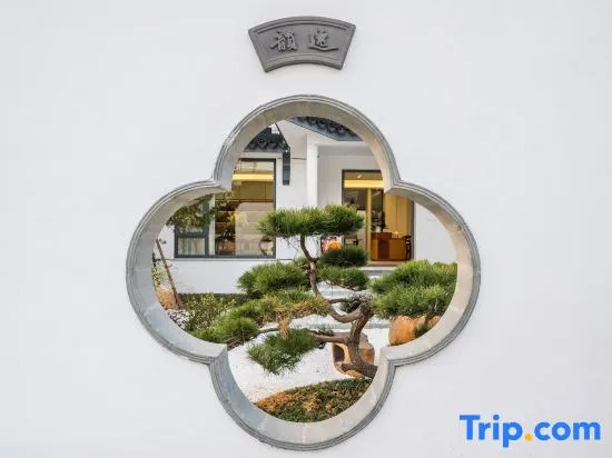 Gooie Villa Guyiyuan Homestay (Taihu Xishan)