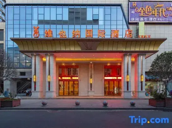 Vienna International Hotel Hunan Yiyang Nanxian Grand World Branch