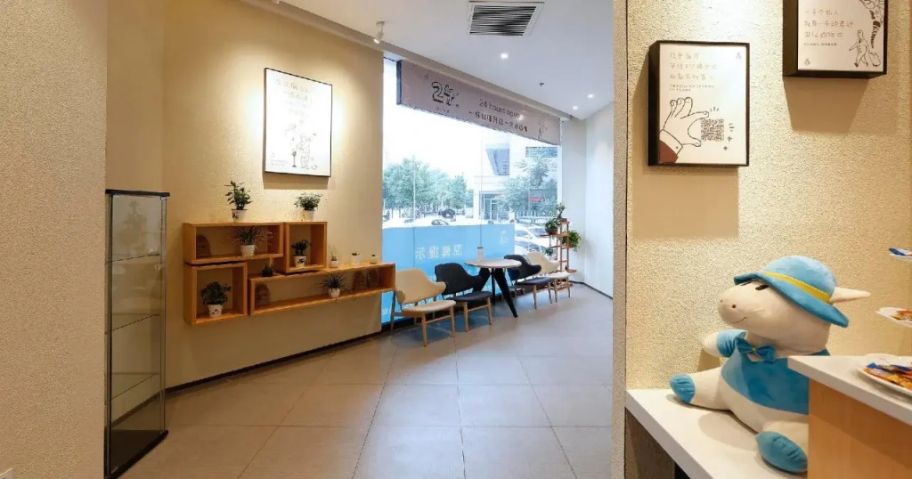 Hanting TJ Fine Art Acad.