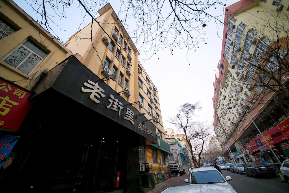 Qingdao Yuexinxuan Inn