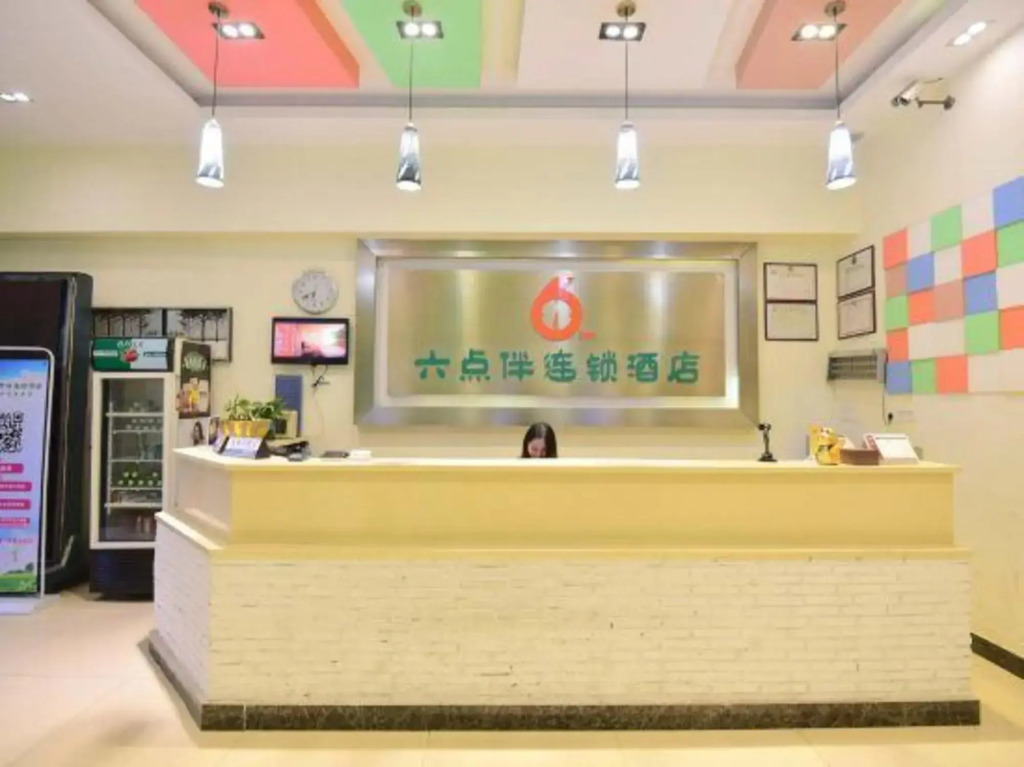 Liudianban Inn (Dongguan Dalang)