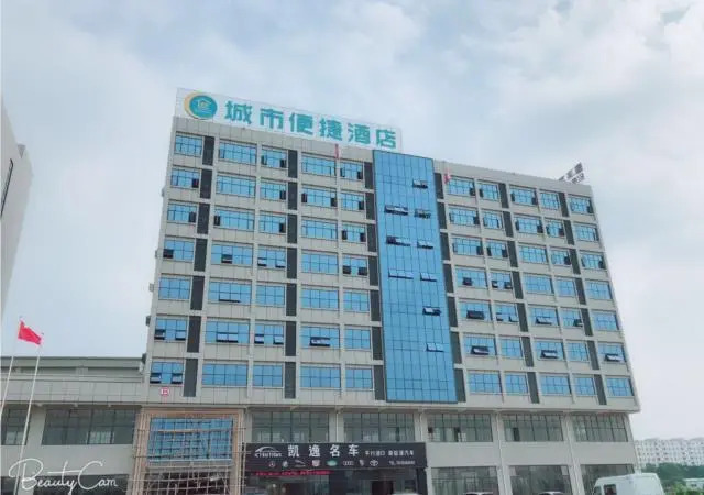 City Comfort Inn Dongguan Gaobu Avenue