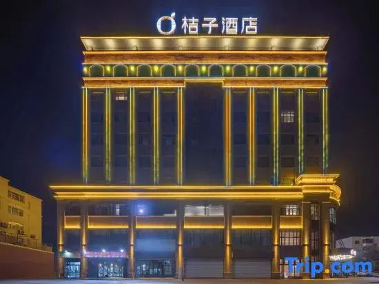 Orange Hotel (Turpan Oasis West Road)