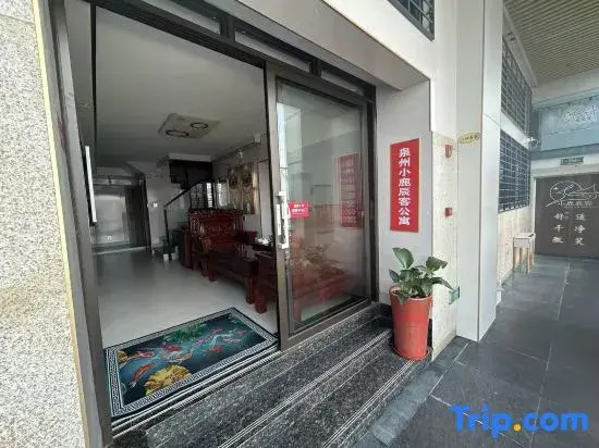 Xiaolu Chenke Meisu (Quanzhou First Hospital Zhongjun World City Branch)