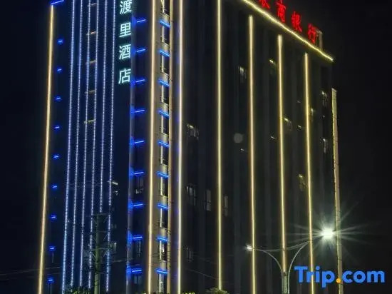 Wintoury  Hotel