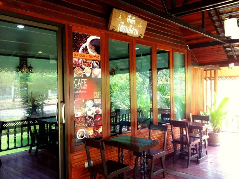 Huan Esan Place