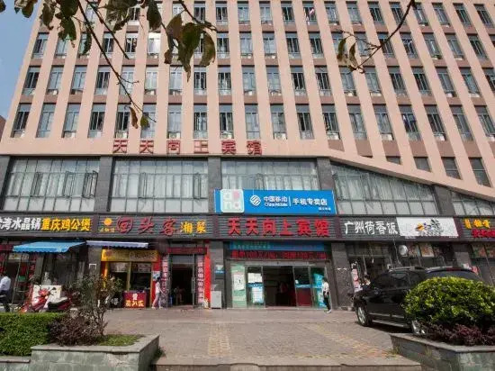 Zhuzhou Tiantianshang Art Hotel (Hunan University of Technology)