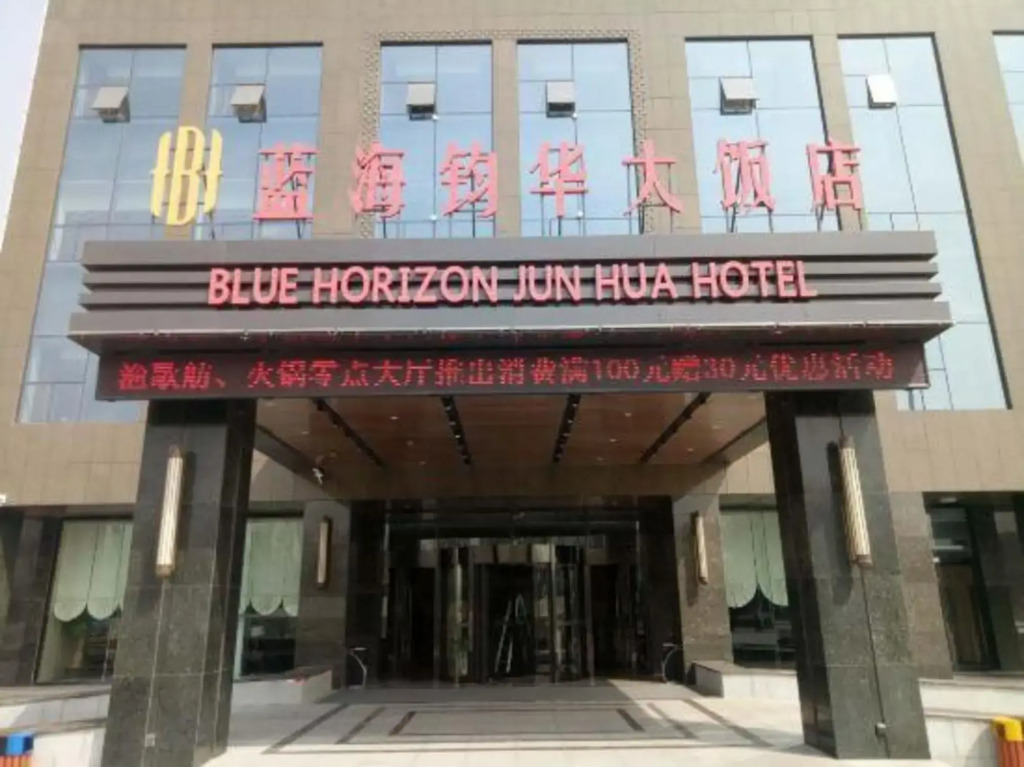 Blue Horizon Jun Hua Hotel