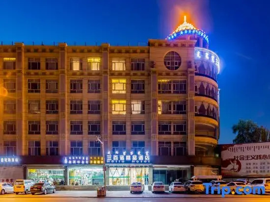 Hello Hotel (Hohhot Saimachang North Road Stadium Subway Station)