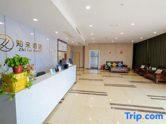 Zhilai Hotel (Yangzhou East High-Speed Railway Station Hangji Central Plaza)