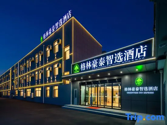 GreenTree Inn Express Hotel