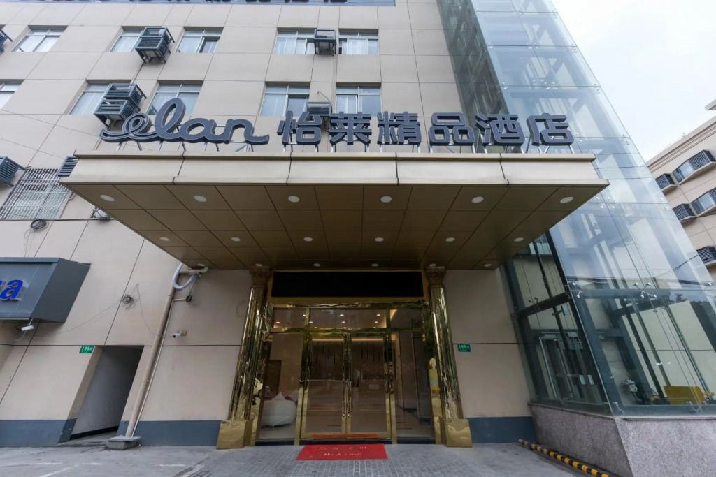 Elan Inn Shanghai Hongqiao Airport Beidi Road