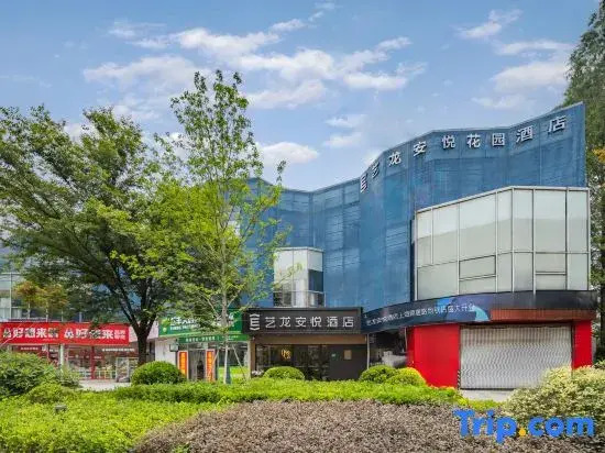 Yilong Anyue Hotel (Shanghai Gutang Road Subway Station Branch)