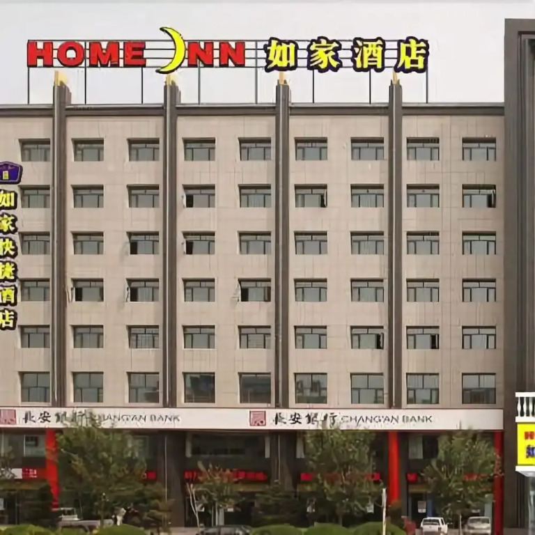 Home Inn