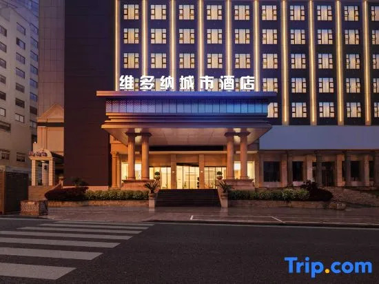 Vienna Hotel Zhenjiang Railway Station