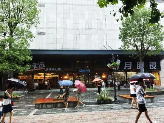 Longlin Shanju Holiday Hotel