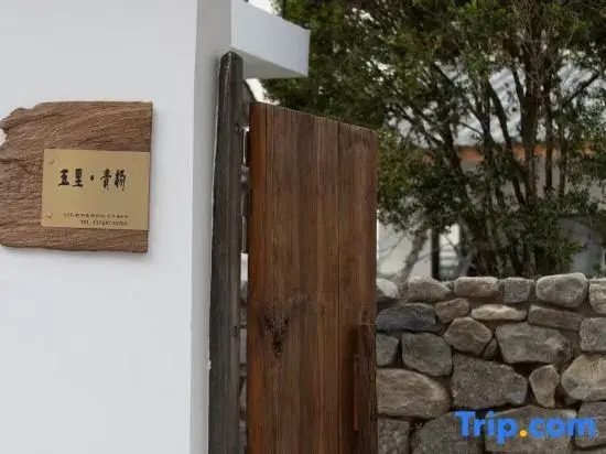 Wuli Qingyang Homestay