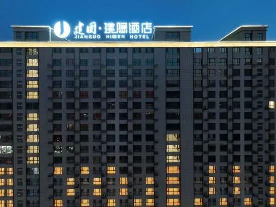 Jianguo  Hidden  Hotel