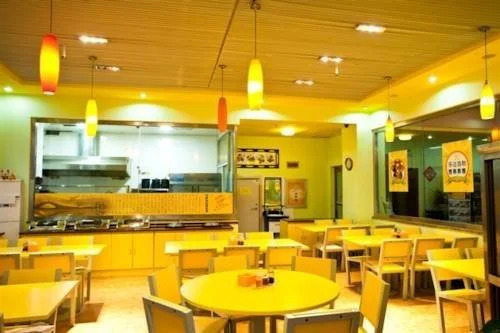 Happy Home Express Hotel