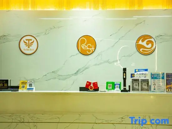 Ruisi Hotel (Ulanqab Tianheng Plaza)
