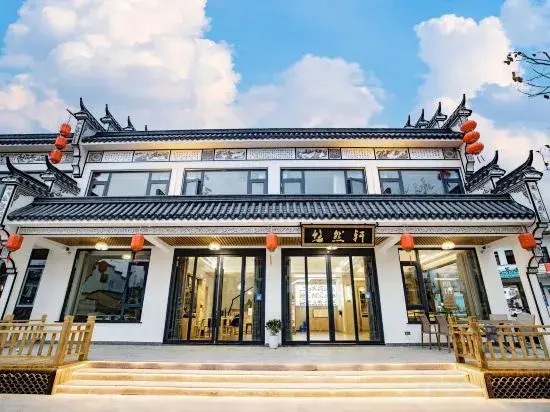 Youranxuan Homestay