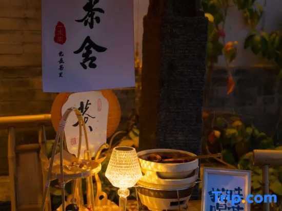 Yishui Homestay(Drum Town)
