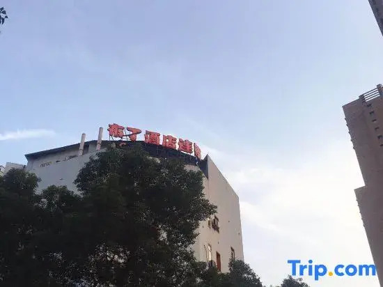 Pod Inn Ningbo Tianyi Square East Branch