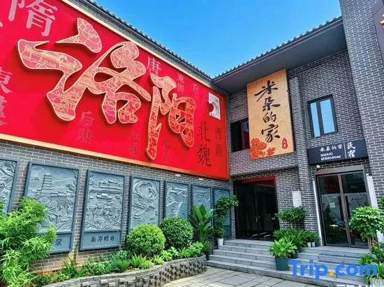 MiDo  Homestay