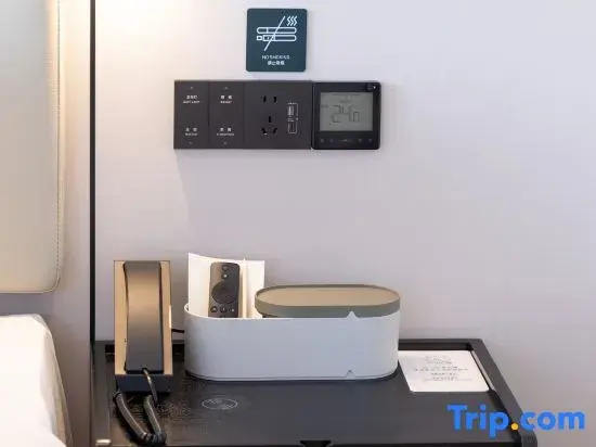 Atour Hotel Zunyi Huichuan Suzhou Road
