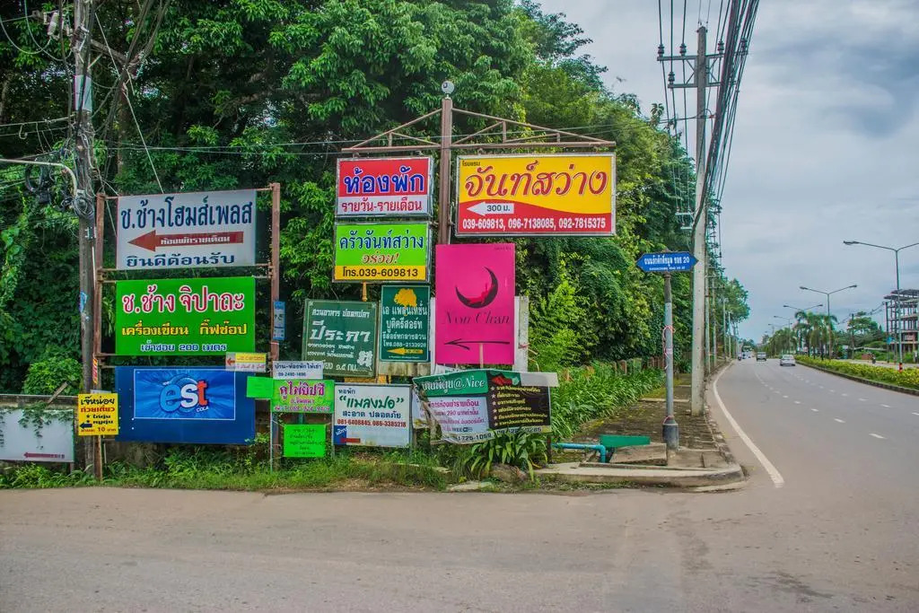 Hotel Chansawang