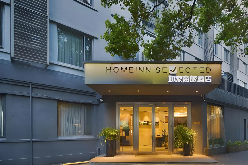 Motel 168 Shanghai Qi Bao