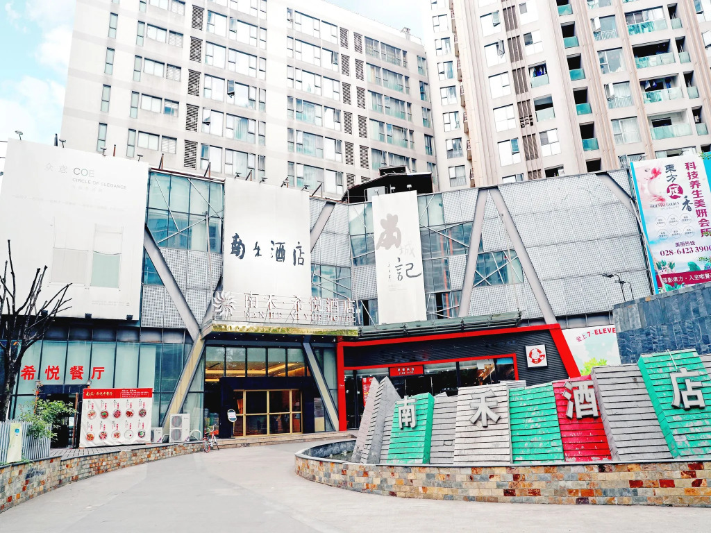 Nan He Xi Yue Hotel