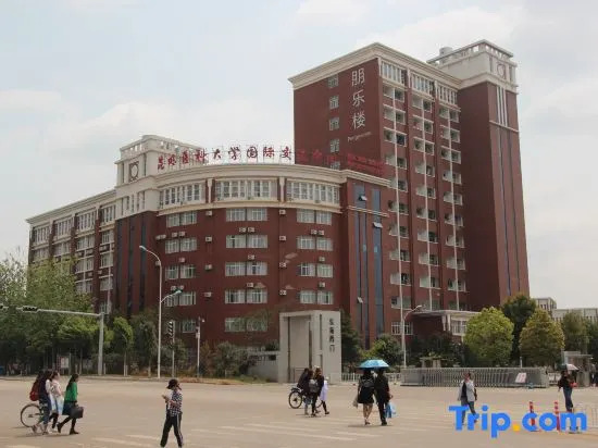 Kunming Medical University of International Exchange Center