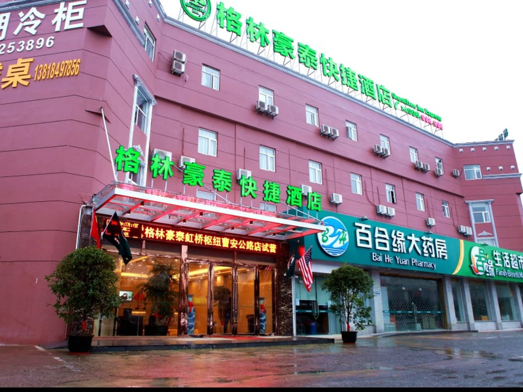 GreenTree Inn Shanghai Hongqiao Hub Cao An Road Huajiang Branch Road Express Hotel