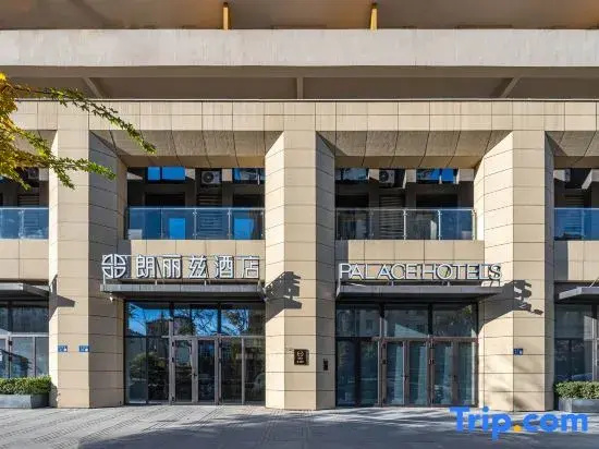 Bolly Wood Hotel（Xiongan Convention Center Baiyangdian High-speed Railway Station  ）