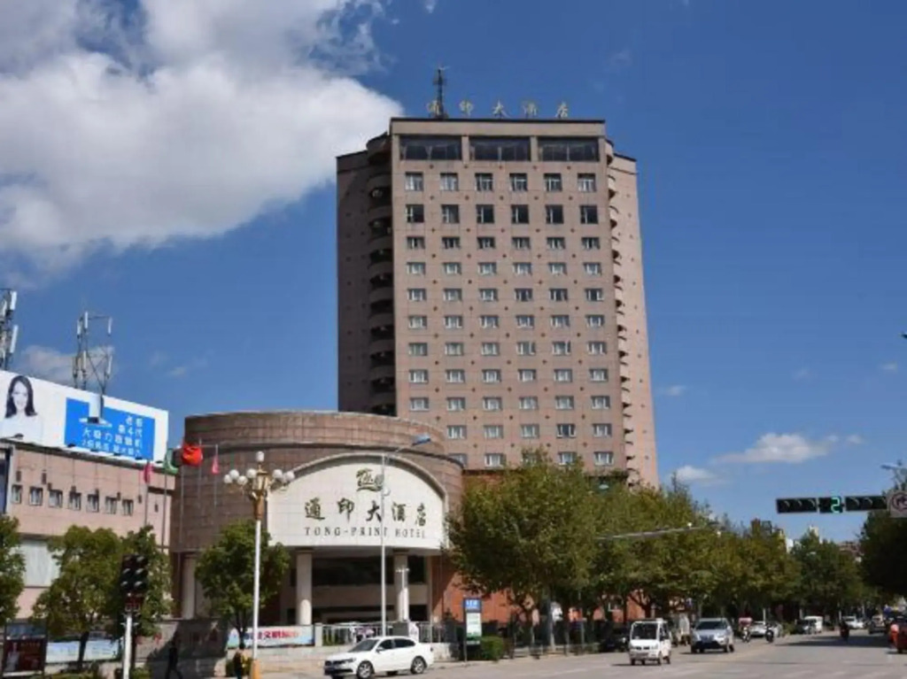 Tong-Print Hotel