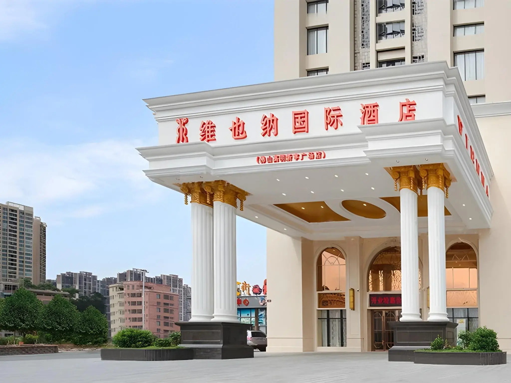 Vienna International Hotel (Foshan Gaoming Xinheng Plaza)