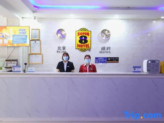 Su 8 Hotel (Yongqing Development Zone Branch)