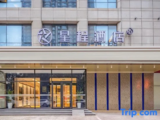 Starway Hotel (Shijiazhuang Zhonghua Beidajie Xinbai Square)