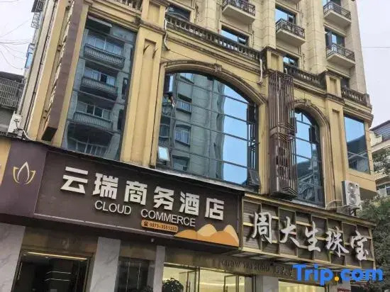 Yunrui Business Hotel