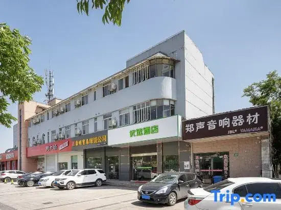 Preferred Hotel (Shanghai Sheshan)